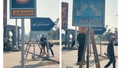 رئيس جهاز مدينة العبور: جارٍ استكمال تطوير اللوحات الإرشادية لتحسين حركة المرور