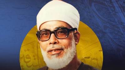في ذكرى رحيله.. الشيخ الحصري صوت خالد في عالم التلاوة