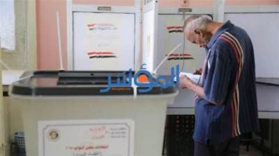 غلق لجان الاقتراع في اليوم الأول بالجولة الثانية لانتخابات مجلس النواب 2025