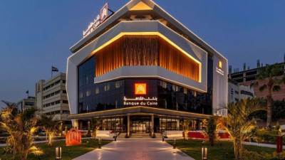 بنك القاهرة يسجل نموًا بنسبة 46% في صافي الأرباح خلال 9 أشهر