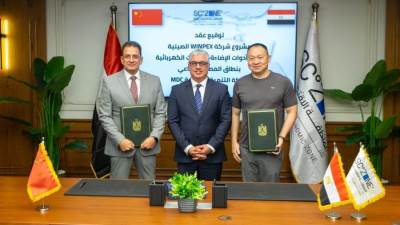 اقتصادية قناة السويس توقع عقد مشروع "WINPEX" الصينية بـ15 مليون دولار