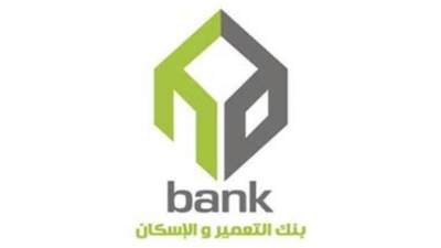 بنك التعمير والإسكان يفتح باب الحجز بشقق الحصة العينية بمدينة العبور