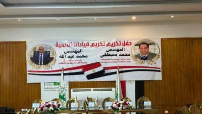 جهاز 6 أكتوبر يقيم حفلا تكريميا للمهندس محمد مصطفى مساعد نائب رئيس هيئة المجتمعات العمرانية 