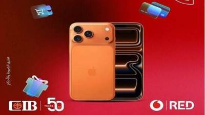 بطاقات CIB الائتمانية تتيح تقسيط iPhone 17 بدون فوائد