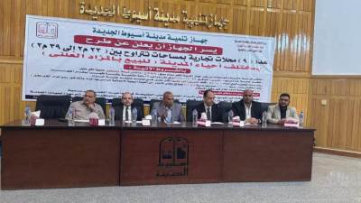 جهاز أسيوط الجديدة: 18 مليون جنيه حصيلة بيع 9 محلات بالمزاد العلني