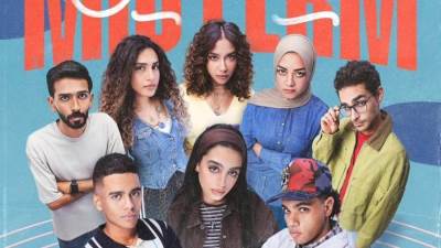 رسمياً.. عرض مسلسل ميد تيرم على قناة ON في هذا الموعد