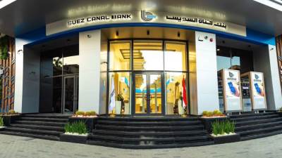 الحساب الذهبي الجاري من بنك قناة السويس.. عائد 17.50% يومي
