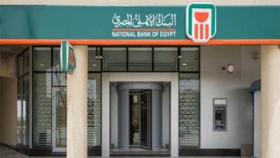 بفائدة تصل لـ21.25%.. أعلى شهادات ادخار البنك الأهلي المصري 2025