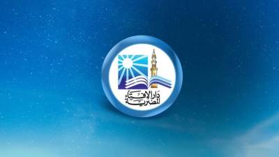 هل فوائد البنوك حلال أو حرام؟؟.. الإفتاء تُجيب