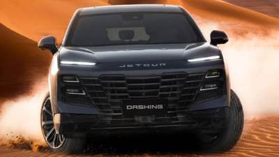 سعر جيتور داشينج 2026 في السوق المصري