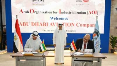 "العربية للتصنيع" توقّع 7 اتفاقيات تعاون مع مجموعة أبوظبي للطيران