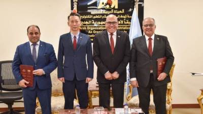 تعاون بين العربية للتصنيع وشركة القلعة رد فلاج الإماراتية الصينية