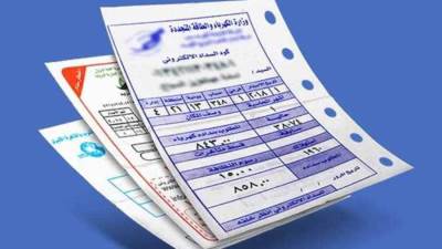من البيت.. خطوات الاستعلام عن فاتورة الكهرباء لشهر ديسمبر