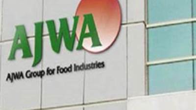 "أجواء" تعتزم المساهمة في تأسيس شركة "غذاء المستقبل" للصناعات الغذائية