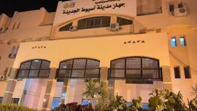 جهاز أسيوط الجديدة يعلن طرح 7 فرص استثمارية خلال ديسمبر.. التفاصيل كاملة