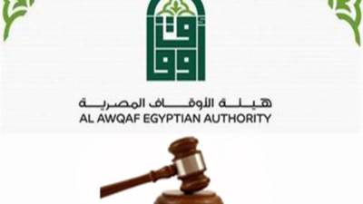 هيئة الأوقاف تشتري قطعة أرض بـ924 مليون جنيه من بنك فيصل