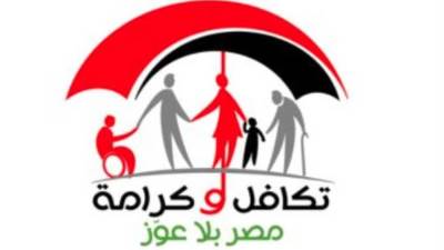 موعد صرف معاش تكافل وكرامة لشهر ديسمبر 2025