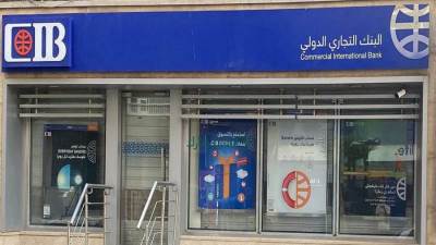 أزاي تاخد 118 ألف جنيه من الشهادة الثلاثية من بنك CIB