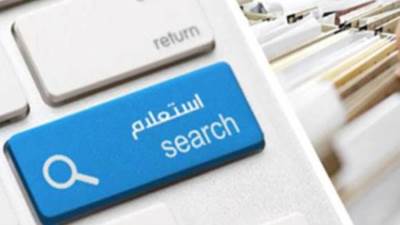 مع بداية ديسمبر.. كيفية استعلام مخالفات المرور برقم اللوحة مجاناً؟