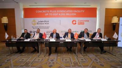 بنك مصر يقود تحالفًا مصرفيًا لمنح 4.3 مليار جنيه لشركة كونكريت بلس