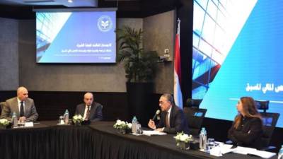 الاستثمار تطلق "منصة رقمية جديدة" للتقييم المالي وتعزيز مناخ الاستثمار