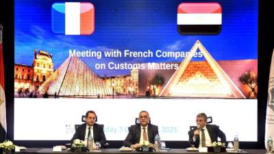 لقاء موسع بين هيئة الاستثمار والشركات الفرنسية لتعزيز التعاون تطوير بيئة الأعمال