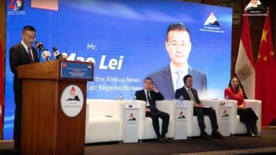 انطلاق منتدى الشراكة الاستراتيجية بين مصر والصين