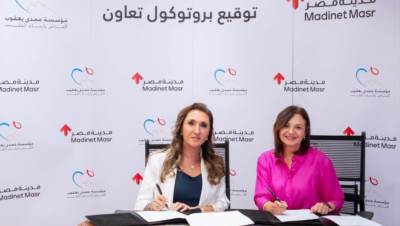  “مدينة مصر ومركز مجدي يعقوب” يوقعان شراكة استراتيجية لتعزيز الخدمات الصحية