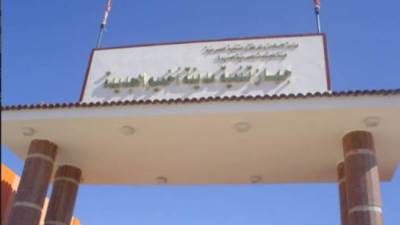 جهاز أخميم الجديدة يطرح 3 فرص استثمارية للتخصيص الفوري