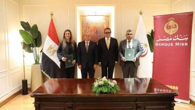 بروتوكول تعاون بين الصحة وبنك مصر بقيمة 67.5 مليون جنيه