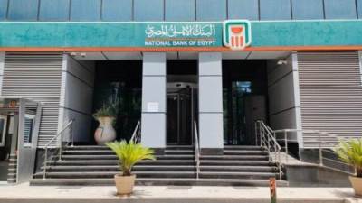 الشهادة البلاتينية من البنك الأهلي.. فائدة الـ200 ألف كام؟؟