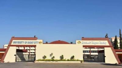 تعديل اللائحة التنفيذية لقانون تنظيم الجامعات.. وإضافة كلية الهندسة بجامعة مدينة السادات