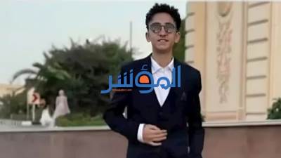 تفاصيل وفاة الطالب أدهم عاطف بمدرسة STEM ببني سويف