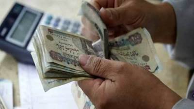 موعد صرف معاشات شهر يناير 2026 