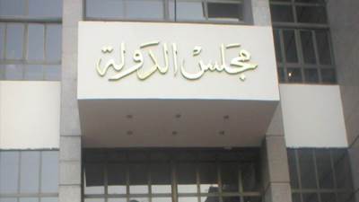 الإدارية العليا تحدد جلسة الطعون على نتائج 19 دائرة بانتخابات مجلس النواب