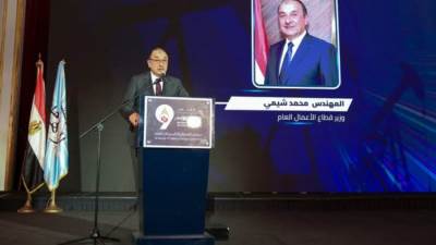 مصر تستهدف 45% من الطاقة المتجددة في الشركات بحلول 2030