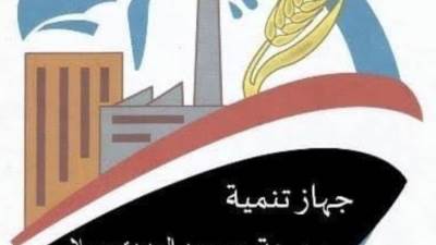 جهاز بورسعيد الجديدة يطرح 15 محلًا تجاريًا وصيدلية بالمزاد العلني