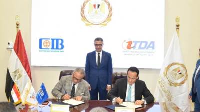 تعاون بين جهاز تنمية التجارة وCIB لتقديم خدمات السجل التجاري بفروع البنك