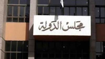 الإدارية العليا: رفض 26 طعنًا على نتائج 19 دائرة بانتخابات مجلس النواب