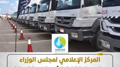 "الحكومة" تكشف حقيقة زيادة أسعار "سيارات نقل المياه" بمحافظة مطروح