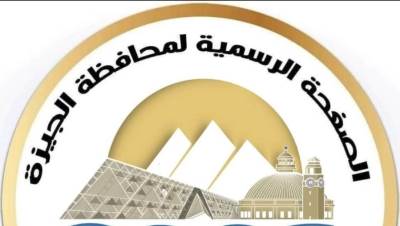 الجيزة: غلق جزئي بمحور أحمد غداً الجمعة لتنفيذ أعمال صيانة للفواصل العرضية