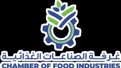 14 توصية لدعم الصناعات الغذائية وتعزيز الاستثمارات.. تفاصيل