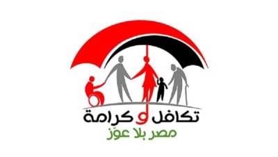 طريقة الاستعلام عن معاش تكافل وكرامة يناير 2026 بالرقم القومي