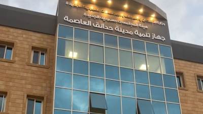 جهاز حدائق العاصمة يطرح 5 محال ومخبز و5 ورش حرفية بالمزاد العلني