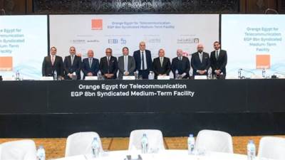 بنك CIB يقود تحالفًا مصرفيًا لمنح أورانج مصر تمويل بقيمة 8 مليارات