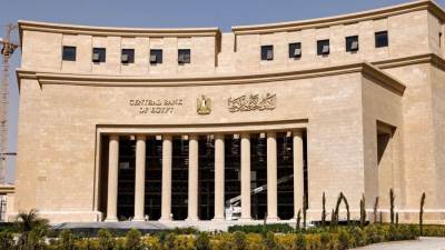 قرار مهم من المركزي المصري الخميس المُقبل بشأن أسعار الفائدة