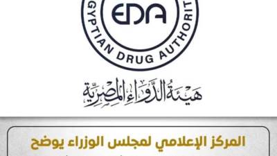 “الحكومة” تحذر من عقار مغشوش لعلاج سرطان الثدي في الأسواق