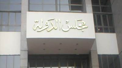 المحكمة الإدارية العليا ترفض 35 طعنًا على نتيجة انتخابات النواب بالدوائر الملغاة