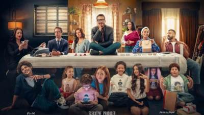 موعد عرض مسلسل لعبة وقلبت بجد بطولة أحمد زاهر