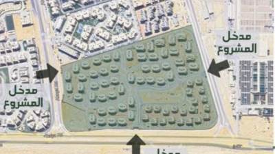 كراسة شروط شقق نقابة المهندسين بالقاهرة الجديدة